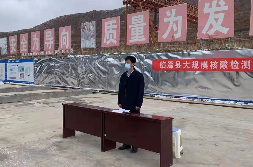 临潭县组织开展重点区域大规模核酸检测应急演练