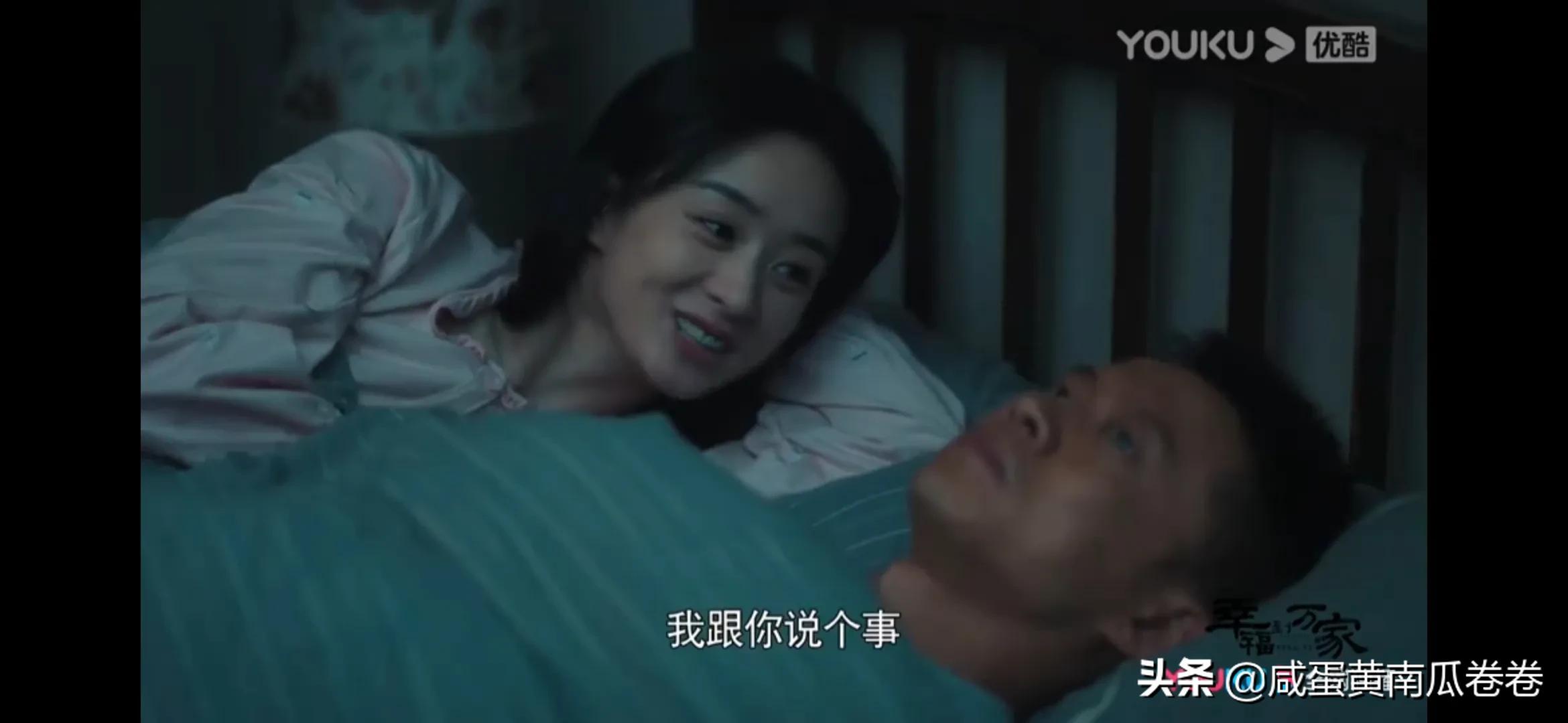 幸福到万家 今晚剧情 25～26集（组图）