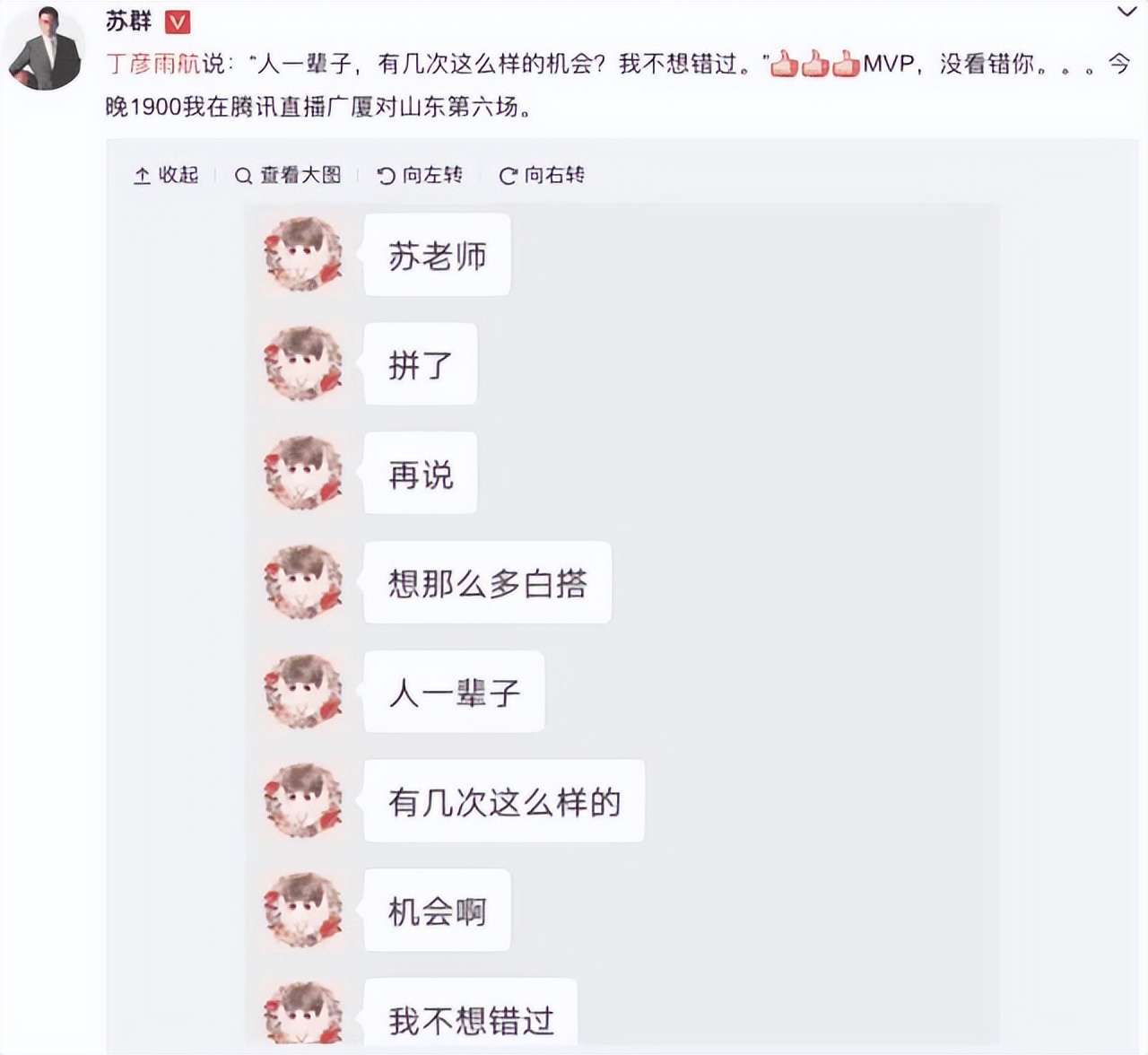 nba中哪些球员有髌腱炎（从此你我皆为过往！但，四字外援那颗倔强的心没有死）