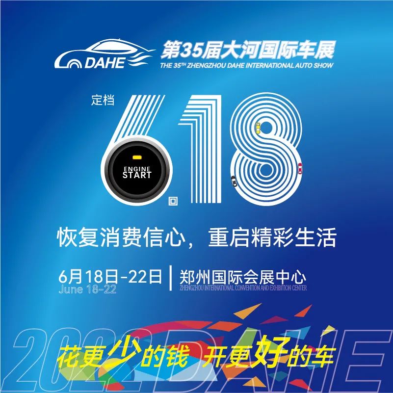 大河报汽车网