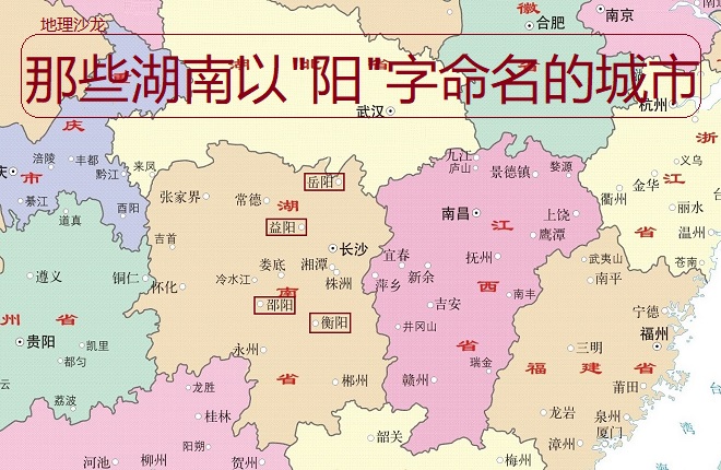南方地区 行政图片