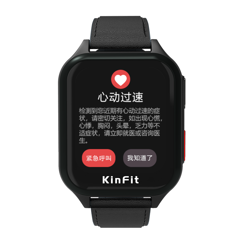康菲特智能手表发布 可提前预警心脑血管疾病发生