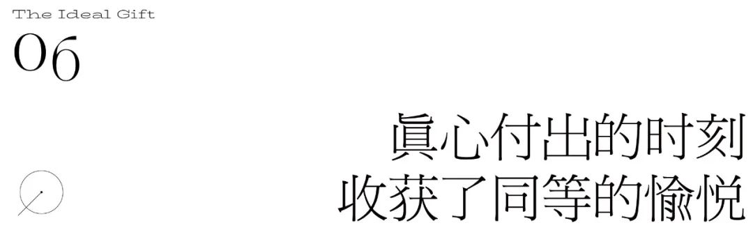 30+礼物灵感集合，有你的心仪之选吗？