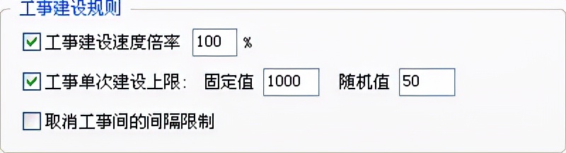 三国志11血色衣冠sire2.01d修改器使用详解七：工事及光环属性
