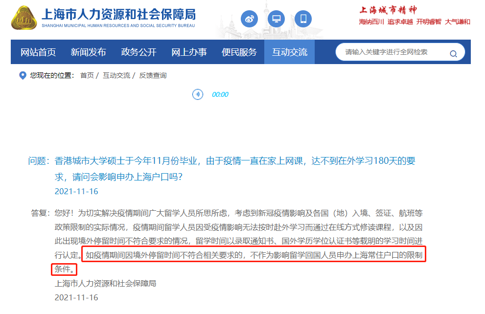 伦艺多个新专业，不去英国也能拿毕业证