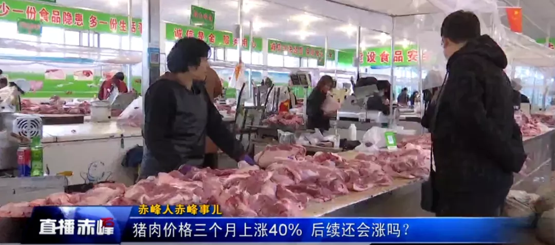 赤峰今日肉价多少钱「湖南省今日肉价多少」