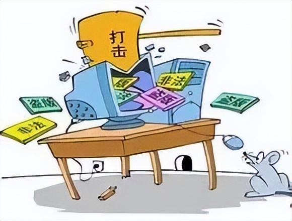 扫黄打非如何认定非法出版物快来看看