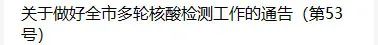 暂停7天，对东莞人生活有多大影响？