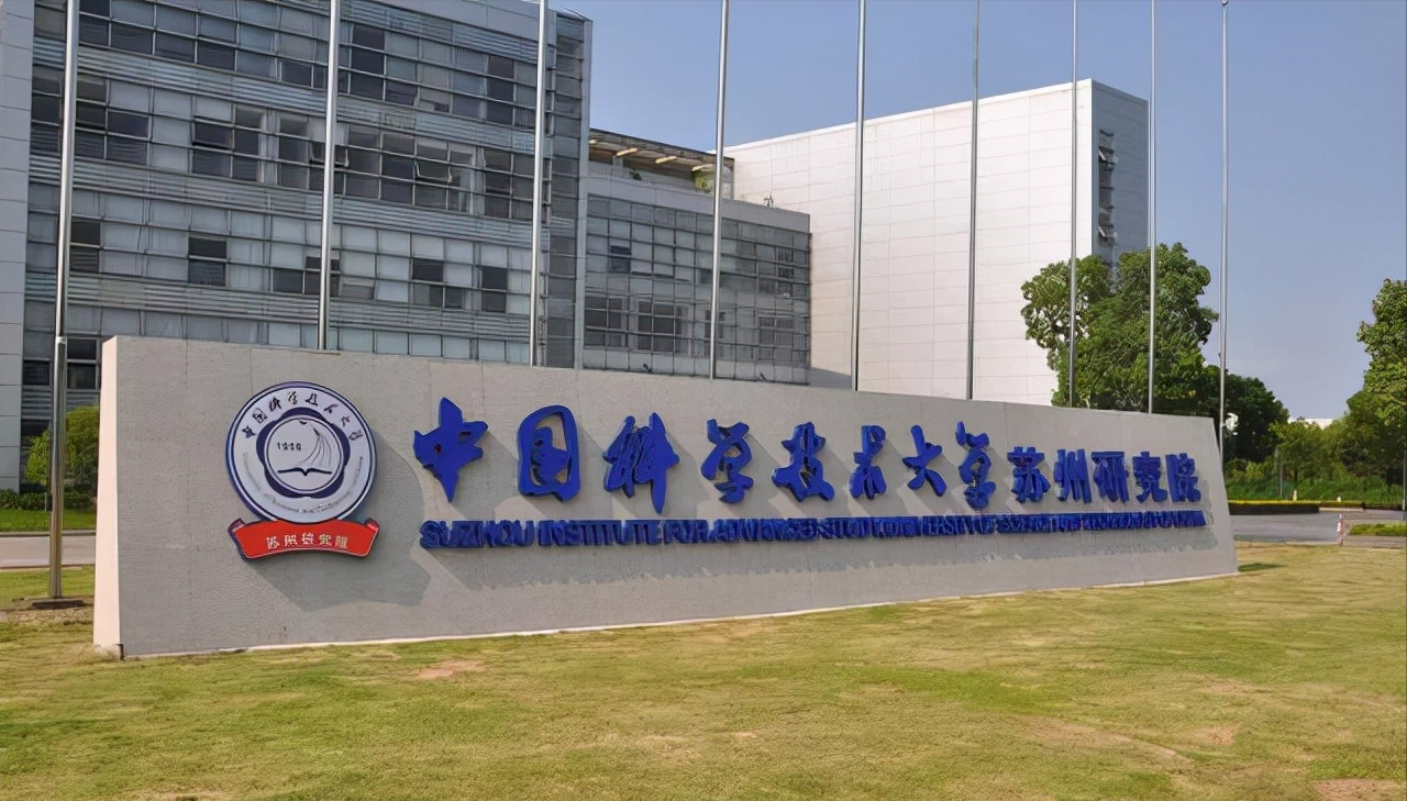 中科大主动裁撤热门专业：从不在乎排名，“摊大饼”摊不出双一流