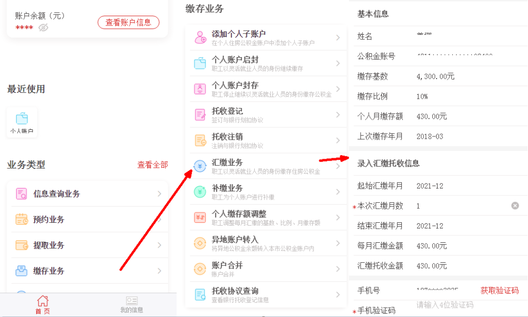 广州这些人的专属福利来了！一年补贴近万元，还有公积金、养老保险......