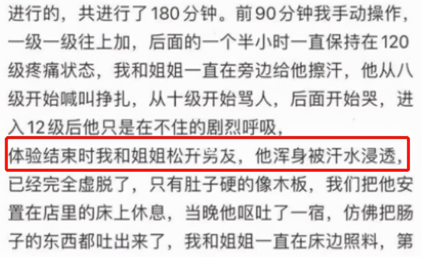 男童被母亲男友折磨,男孩被妈妈
