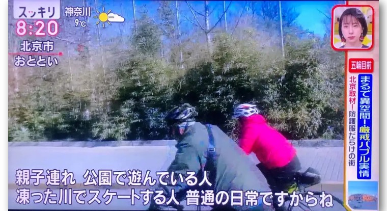 日本记者义墩墩：陷入事业低谷的中年男人，和他的《中国奇遇记》