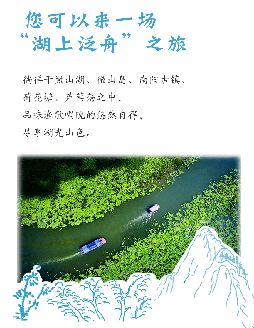 济宁市民致游客的一封信：四海宾朋，我在济宁，等您来