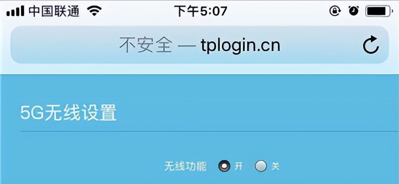 wifi名字怎么改（iphonewifi名字怎么改）-第7张图片-昕阳网