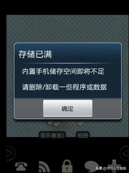 怎么清理qq占用的手机内存（内存不足怎么清理手机）