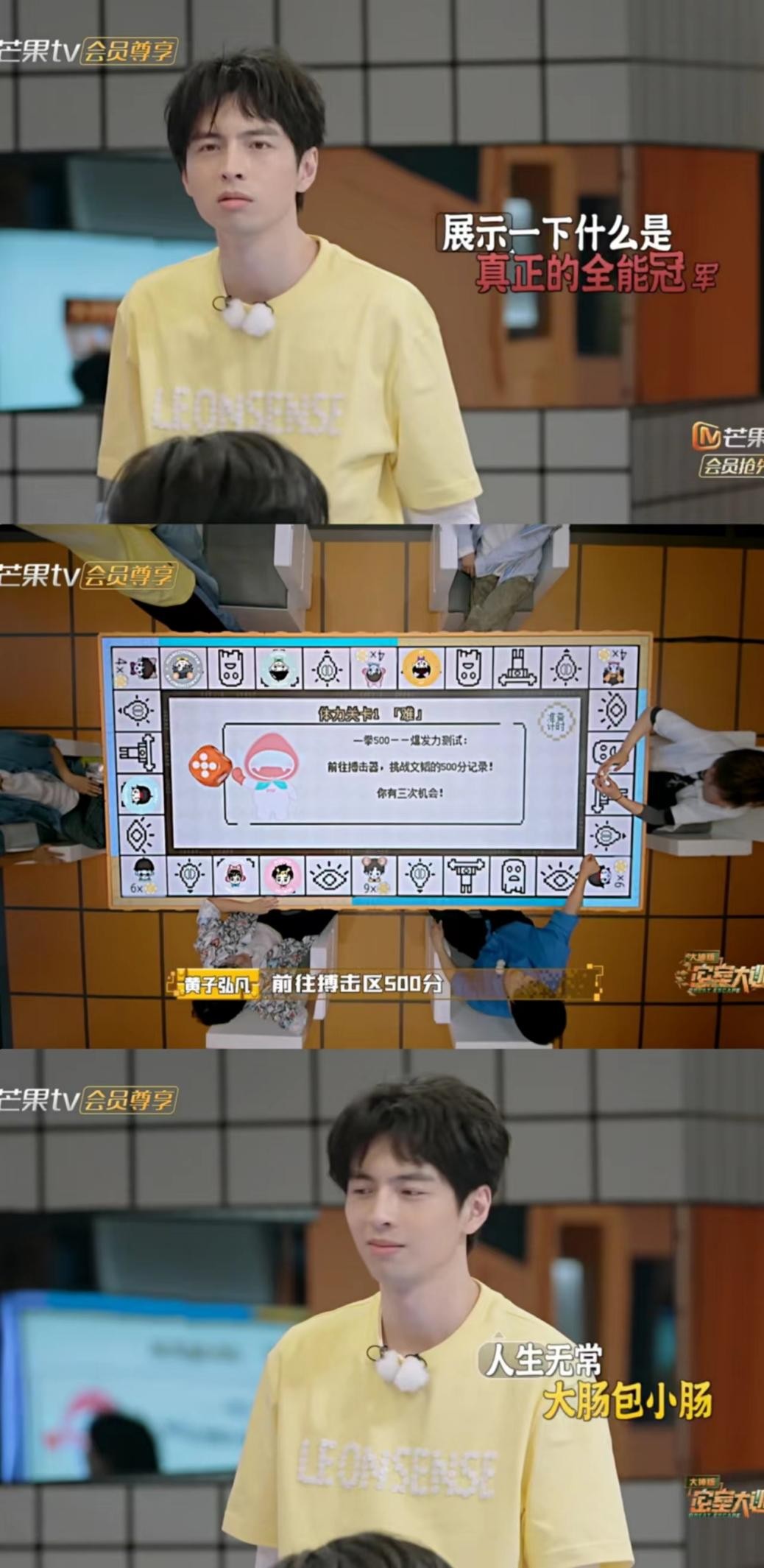 三季均分8.7！下饭综艺《密室大逃脱》大神版第四季欢乐回归