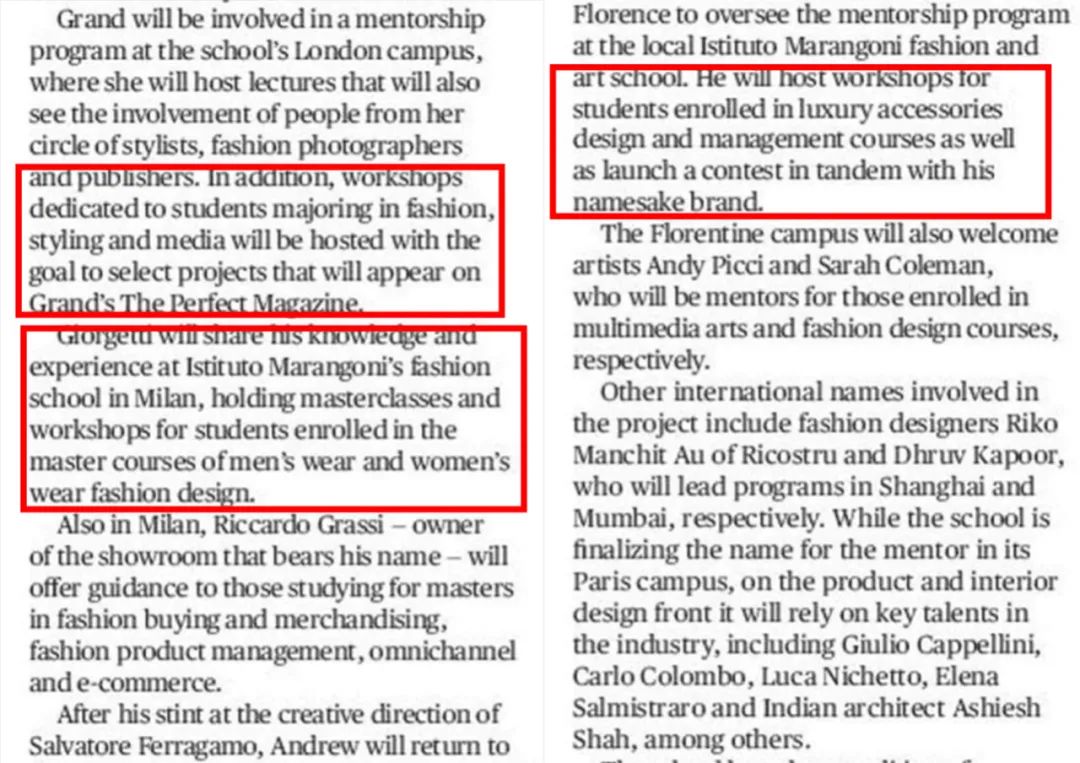 马兰欧尼新增两专业，听说要保送学生就业？