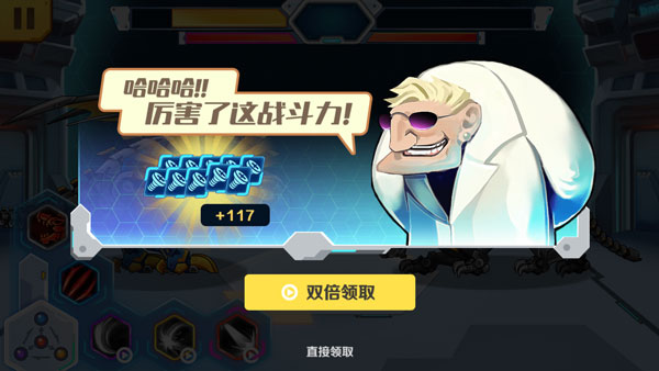 意甲斗兽场里边的兑换码（机甲斗兽场：好玩的机甲怪兽对战手游）