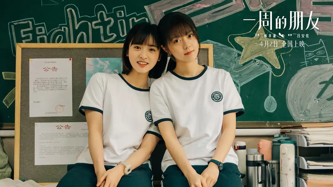 近期上映的五部烂片，《你是我的春天》排第三，一部没看太幸运