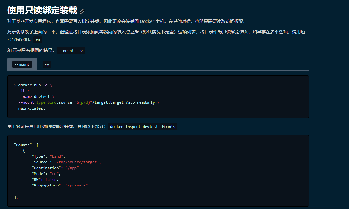 TKE/EKS之configmap,secret只读挂载