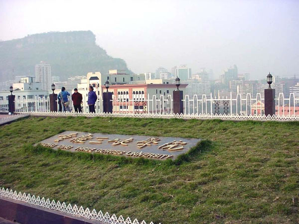 三峡学院（2021年重庆三峡学院本科毕业生5282人）