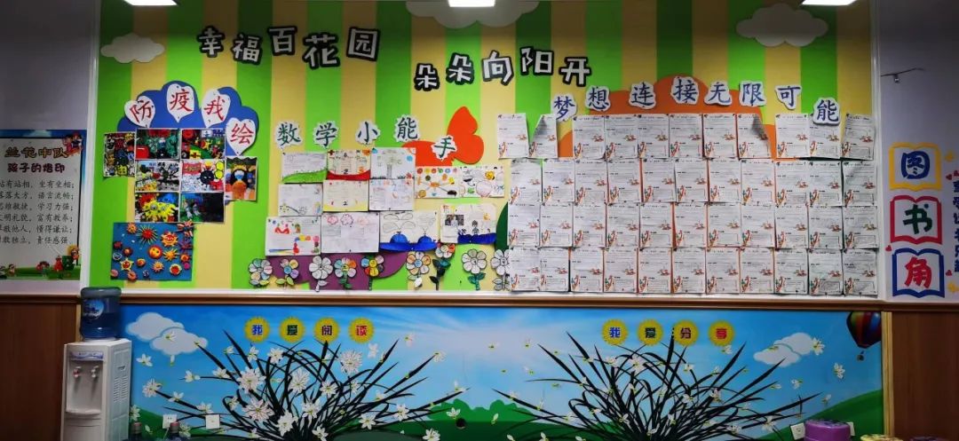 兰花喜阅读 书香润童年｜走进实验小学外国语学校书香班级3.1班