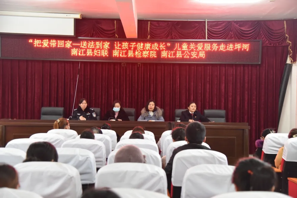 带爱回家,与法同行!