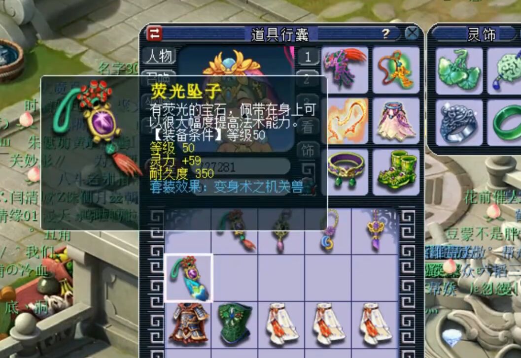 的套装,但小极品还是有的,例如上图这件附加连弩车套装效果的80级铠甲