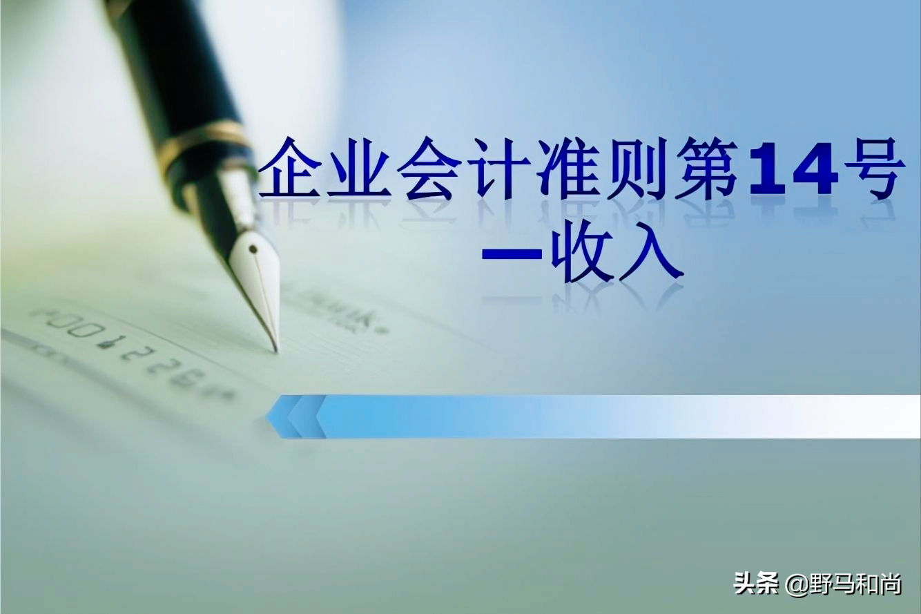 新收入准则：工业企业销售产品的运费，该如何进行账务处理？