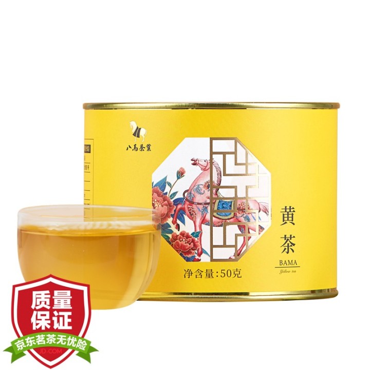 过年家里来人，什么茶叶比较好？