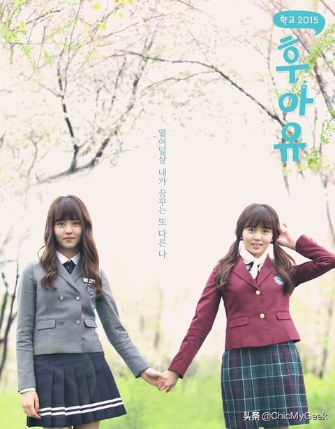 10部必看经典校园韩剧！这部剧全员都成了一线大咖