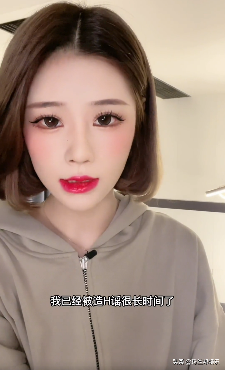 王多鱼是什么梗（网红王多鱼被恶意造黄谣）