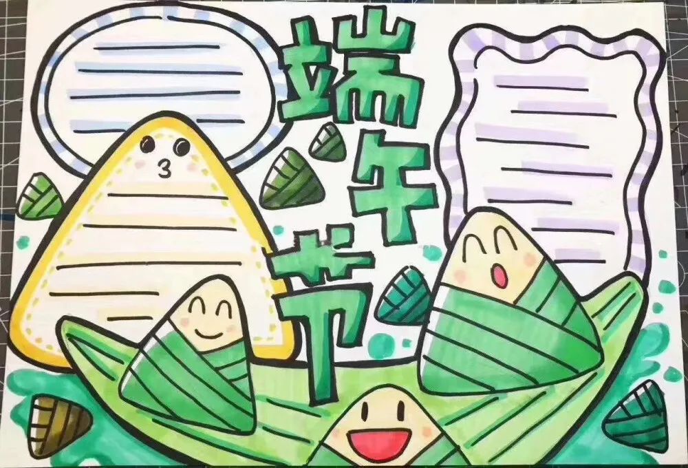 精選 54種“端午節”主題手抄報，提前收藏抄作業