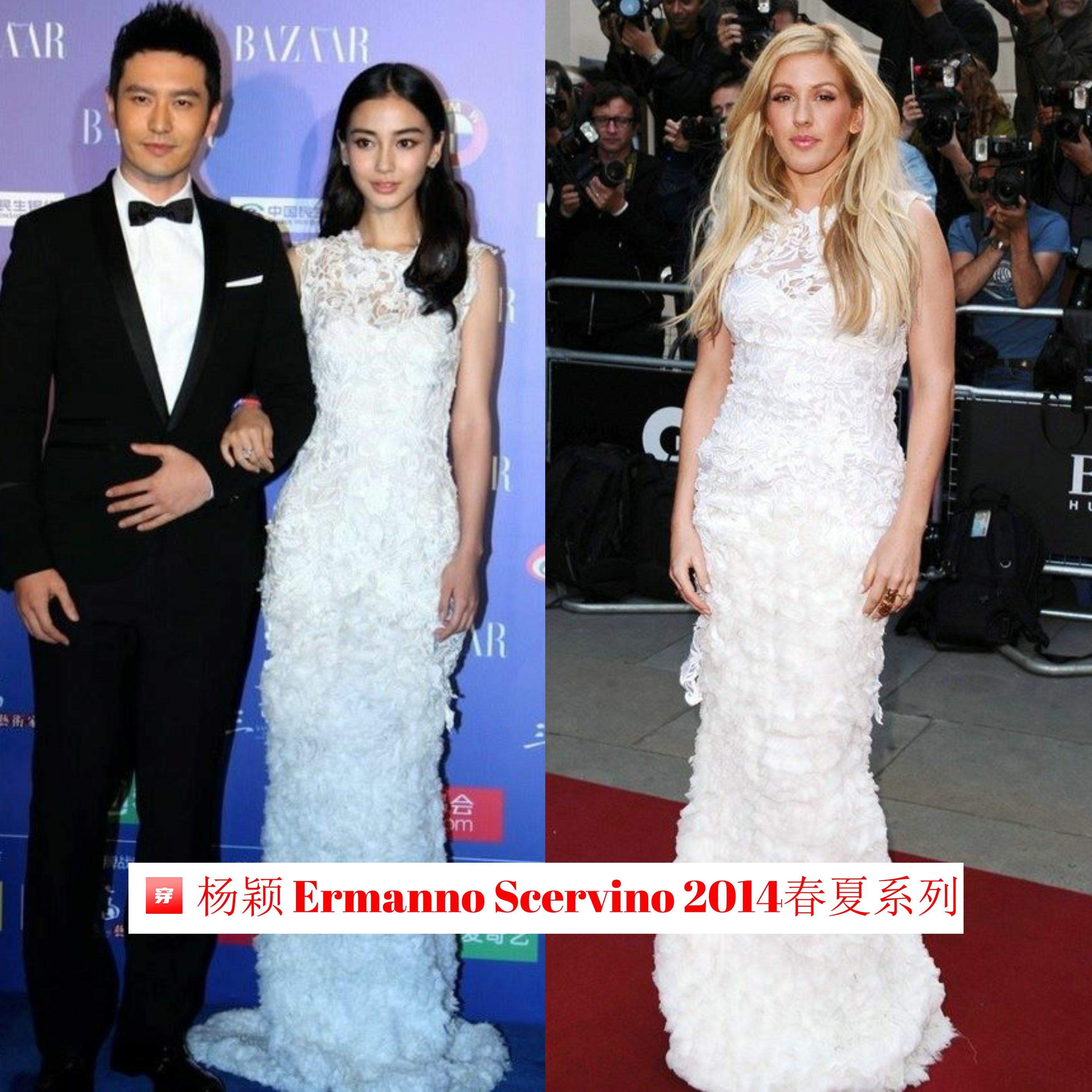 哪怕不是高定，杨颖的礼服造型仍然非常多，这些年她真的火（上）