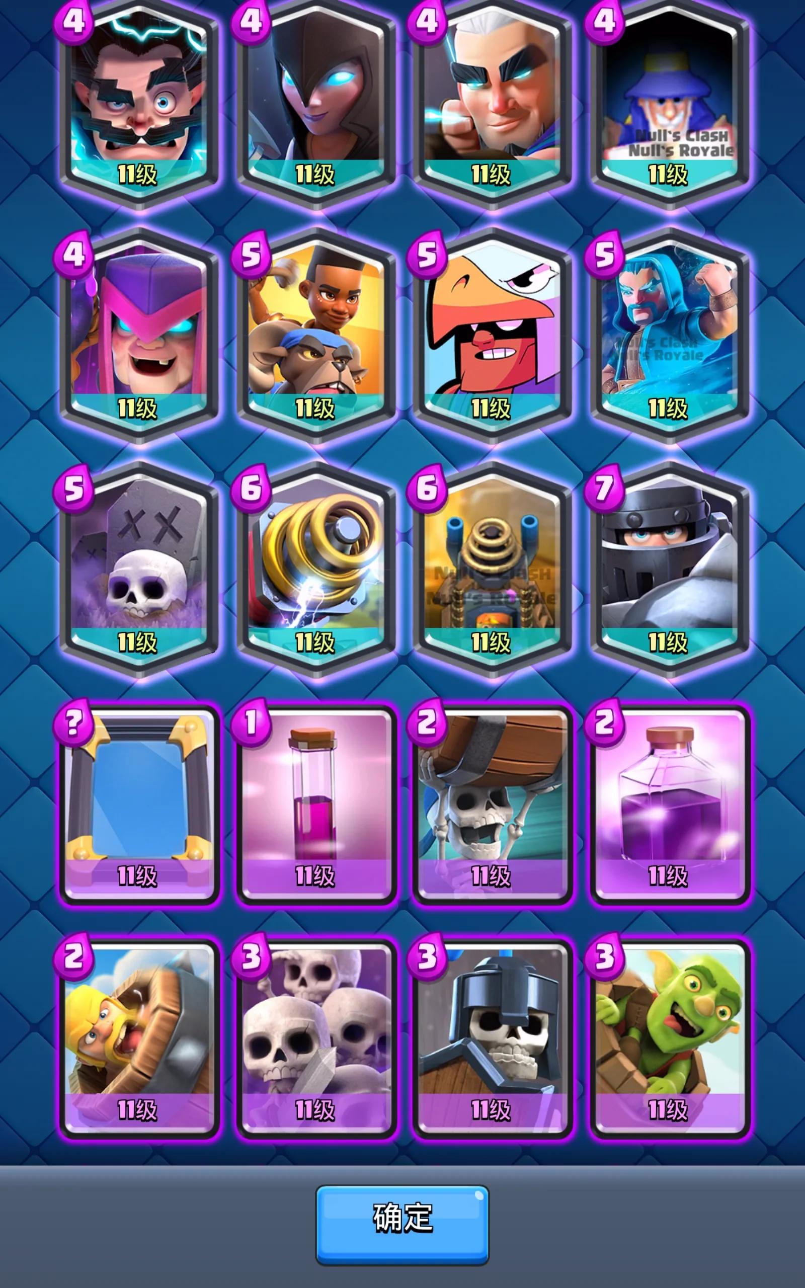 皇室战争新卡牌图鉴(你都见过吗?