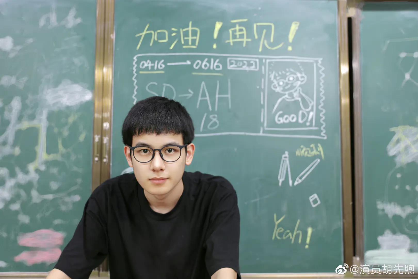 国话回应萝卜招聘，易烊千玺胡先煦低调拍戏，罗一舟官宣新综艺