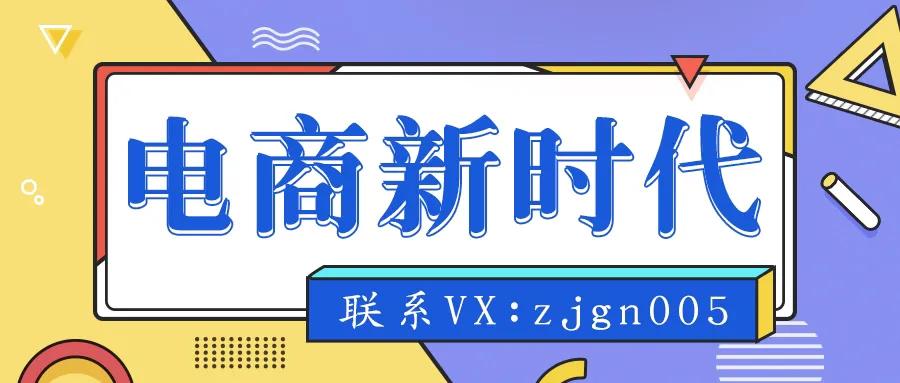 抖音怎么开通直播(抖音珠宝报白流程，珠宝如何开通直播？)