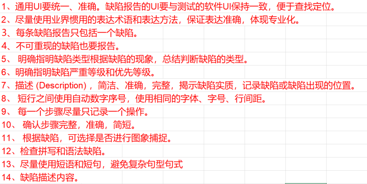 2022软件测试面试自我介绍，软件测试常见面试题