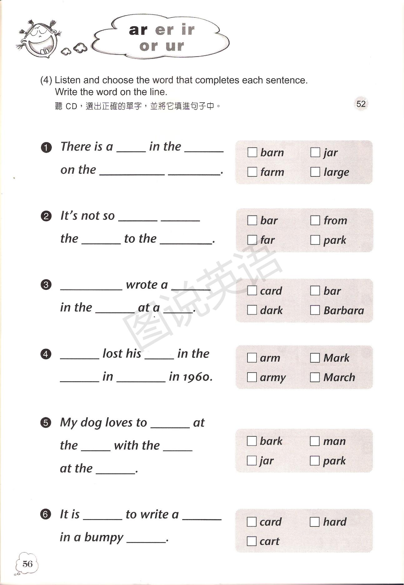 音标背诵默写：纵使拼读千万变，终是音标抚人心