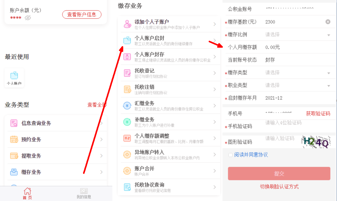 广州这些人的专属福利来了！一年补贴近万元，还有公积金、养老保险......