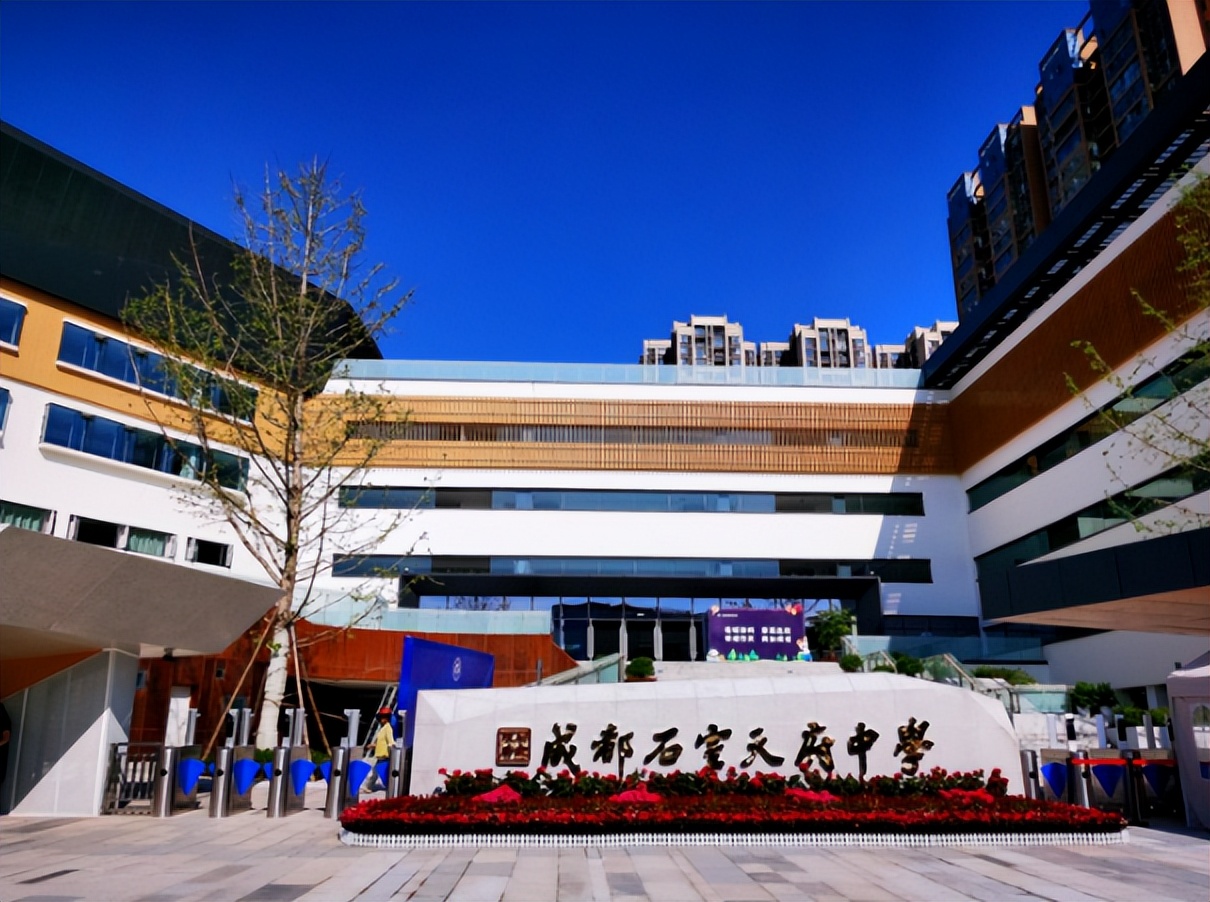 成都七中初中学校