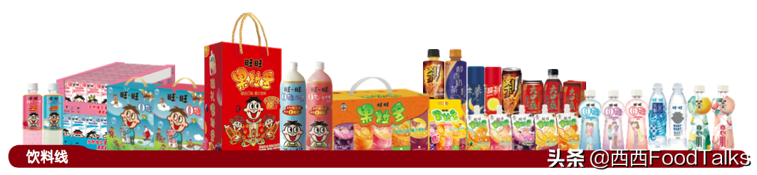 饮料代工企业汇总120家，统一、奥瑞金、爱克林...