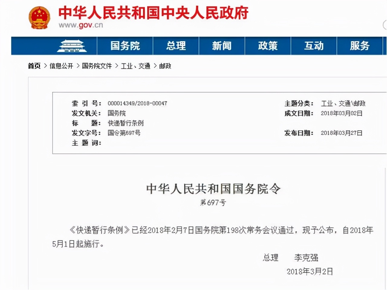 理想汽车登顶销量冠军，但它的优势不会太长久