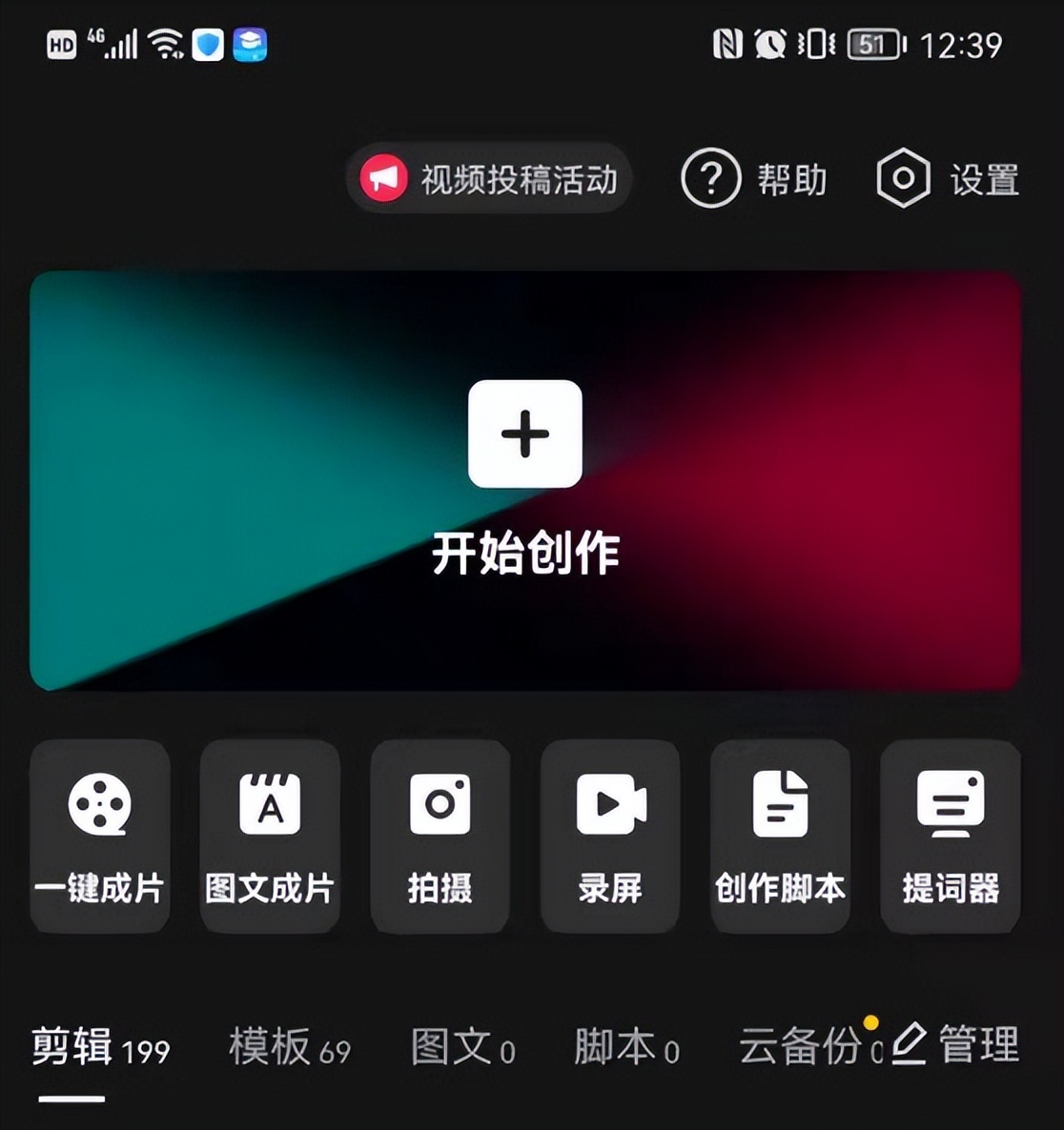 自媒體運(yùn)營(yíng)的“六大工具”操作更高效，收入擴(kuò)大化
