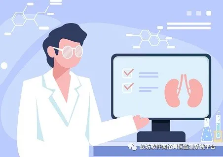 怎么排查近期医患问题舆情？舆情系统解决方法