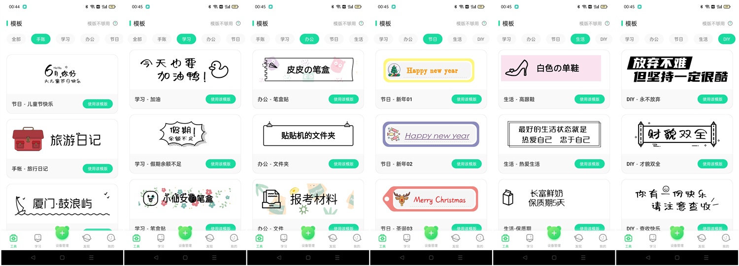 全网最小的手持彩色打印机，爱立熊迷你彩色打印机体验