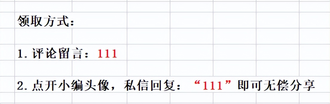 没有发票怎么入账？常见的八种无发票账务处理赶紧记住