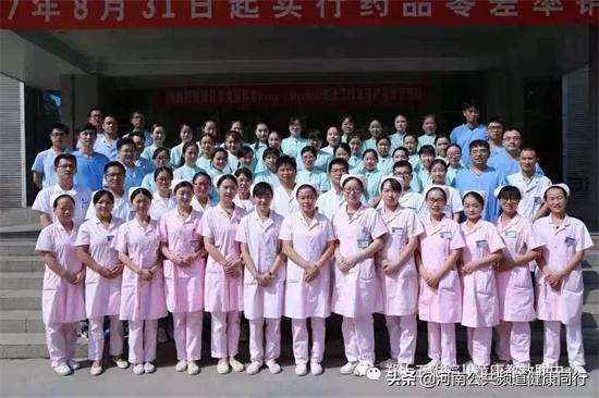 好消息！郑大五附院特聘鲍艳举教授打造儿童康复医学部中医药特色诊疗方案