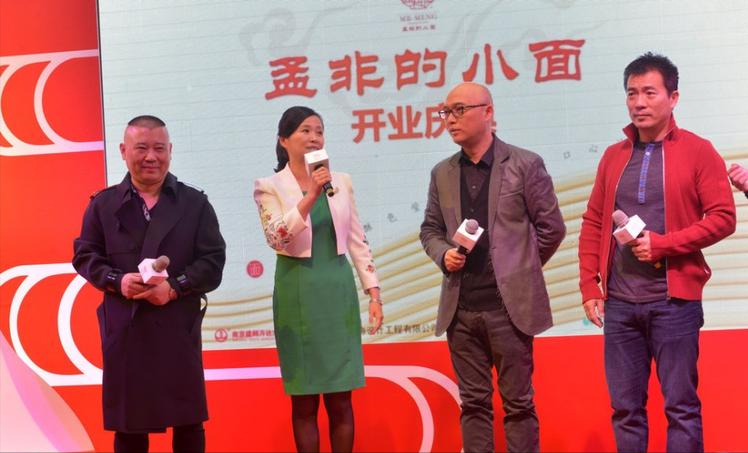 4元成本卖上千，一盘毛肚380，这些明星坑起粉丝来真不手软