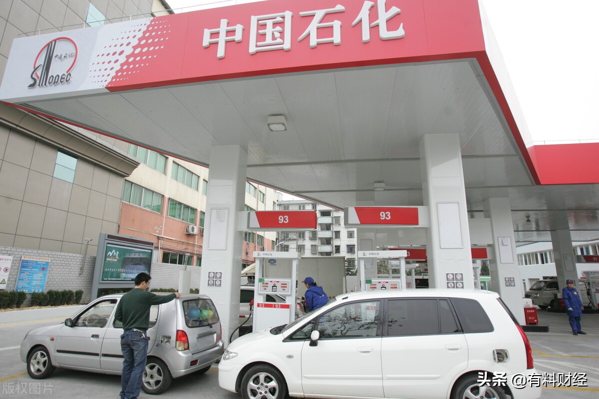 汽车加几号油？最新油价调整消息速览